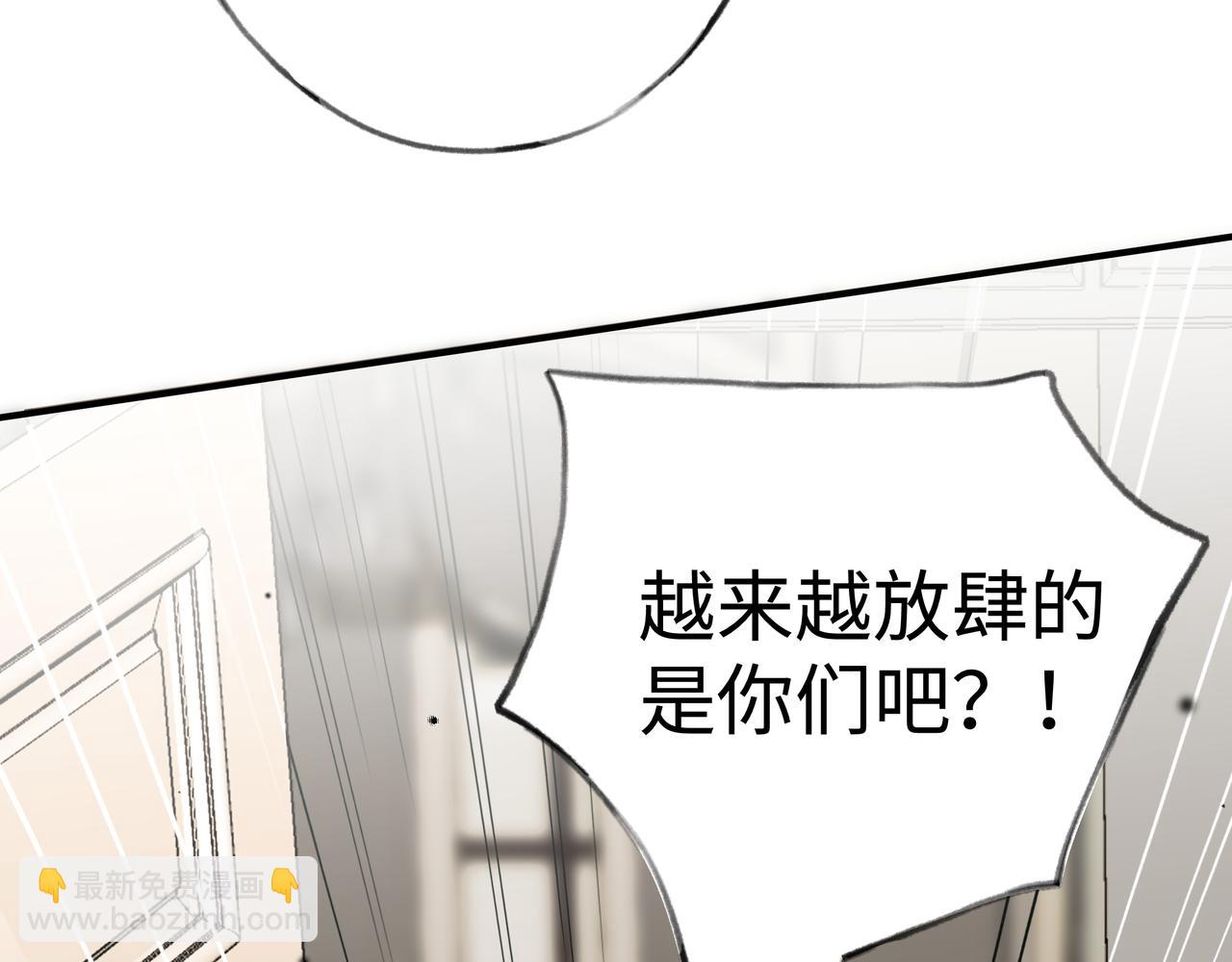 第4话 大小姐的偶像包袱(1/3)-第5话
