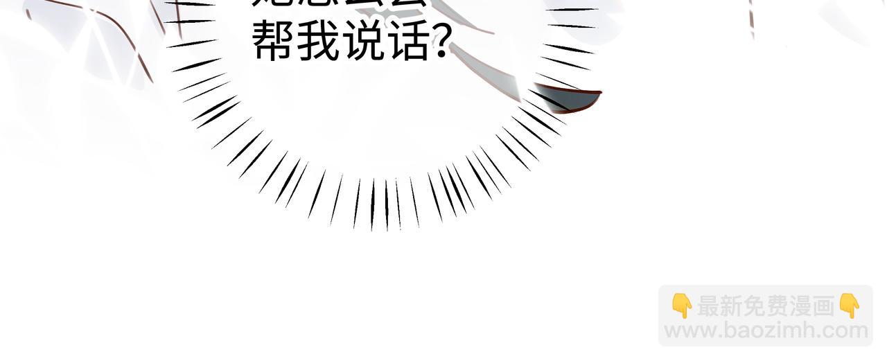 第4话 大小姐的偶像包袱(1/3)-第5话