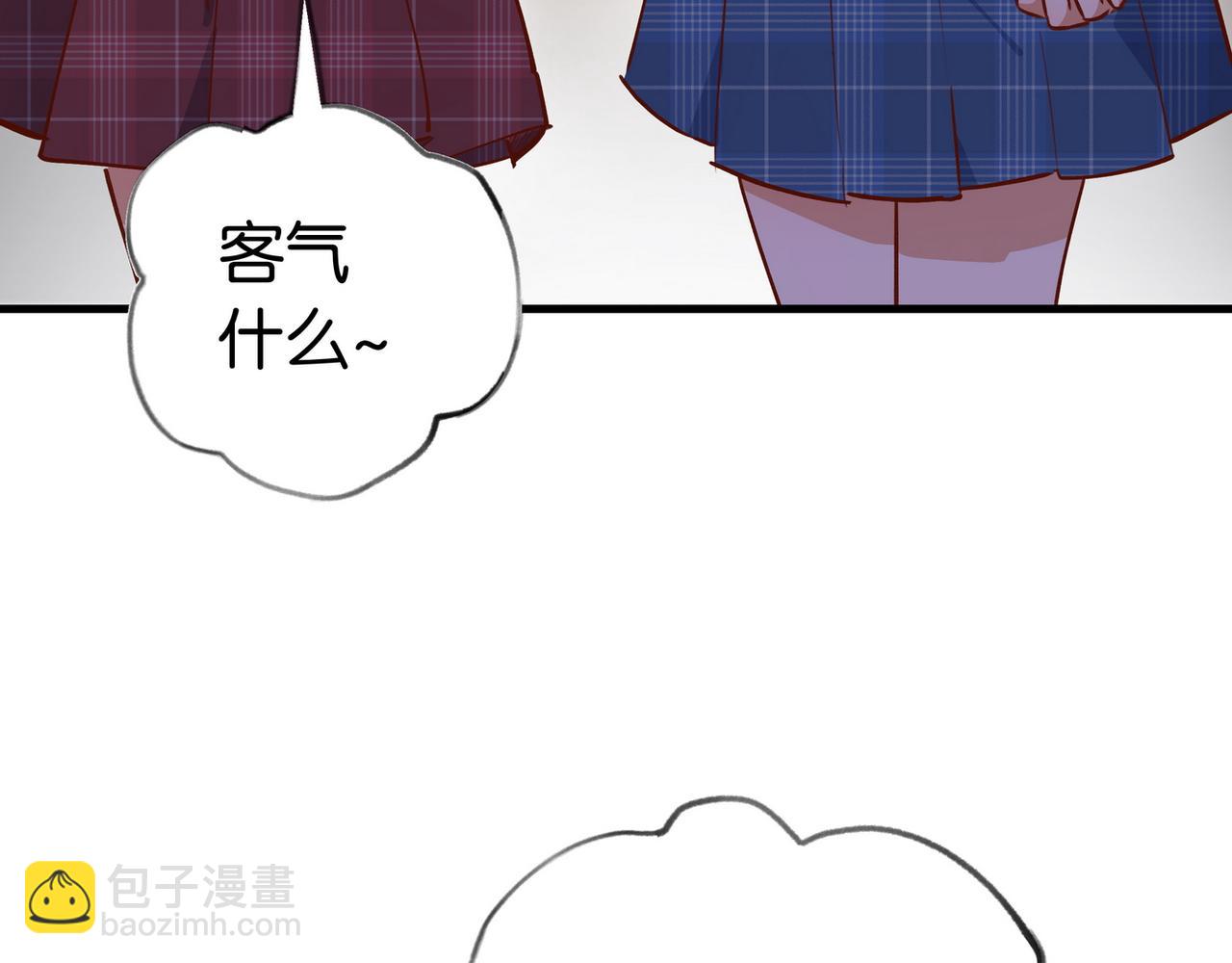 第40话 哪里买的小桃篮(1/3)-第41话