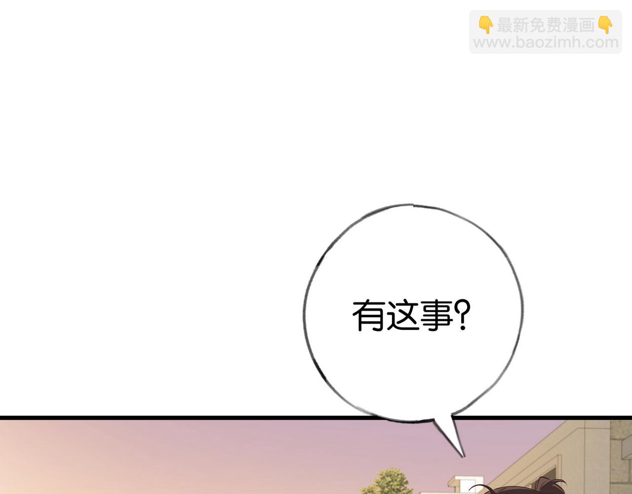 第40话 哪里买的小桃篮(1/3)-第41话