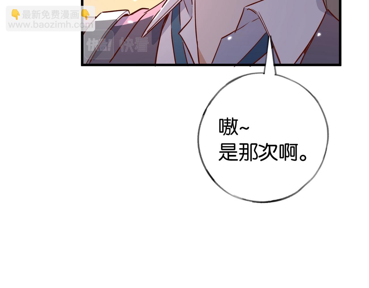 第40话 哪里买的小桃篮(1/3)-第41话