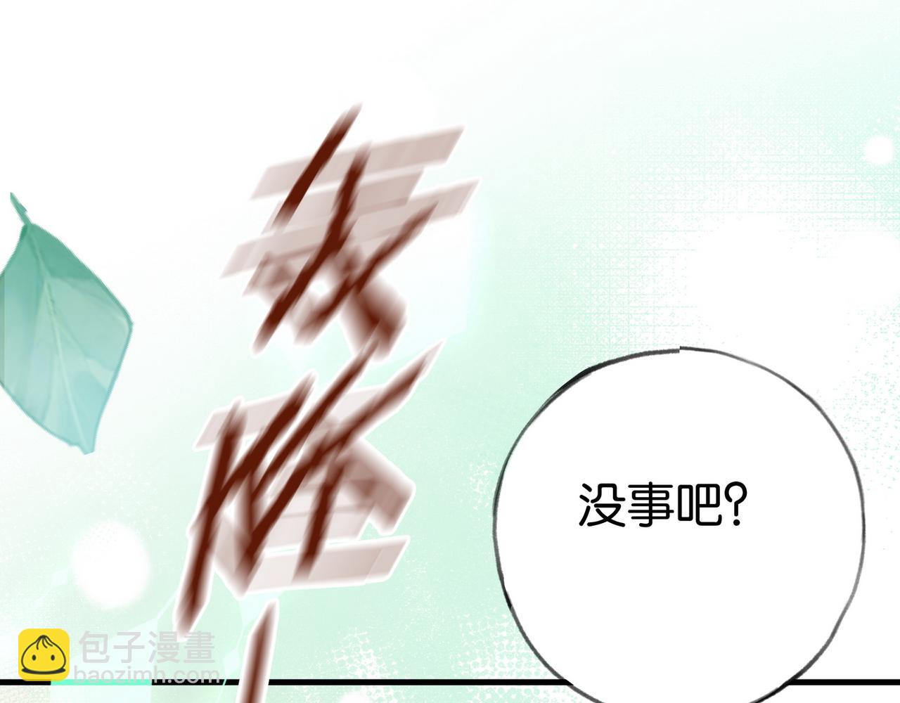 第40话 哪里买的小桃篮(1/3)-第41话