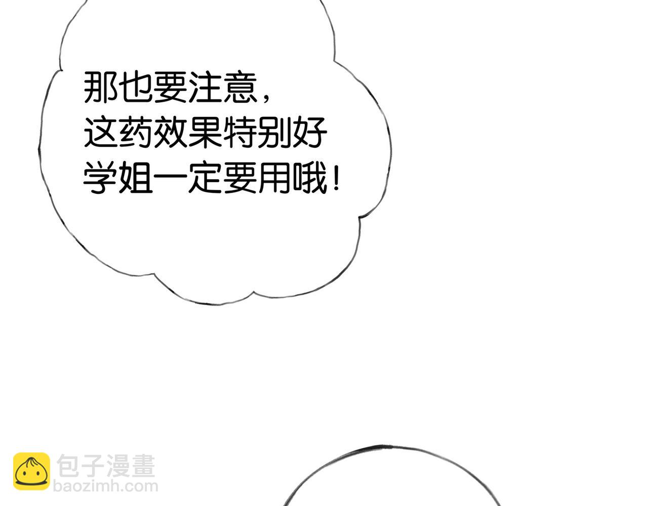 第40话 哪里买的小桃篮(1/3)-第41话