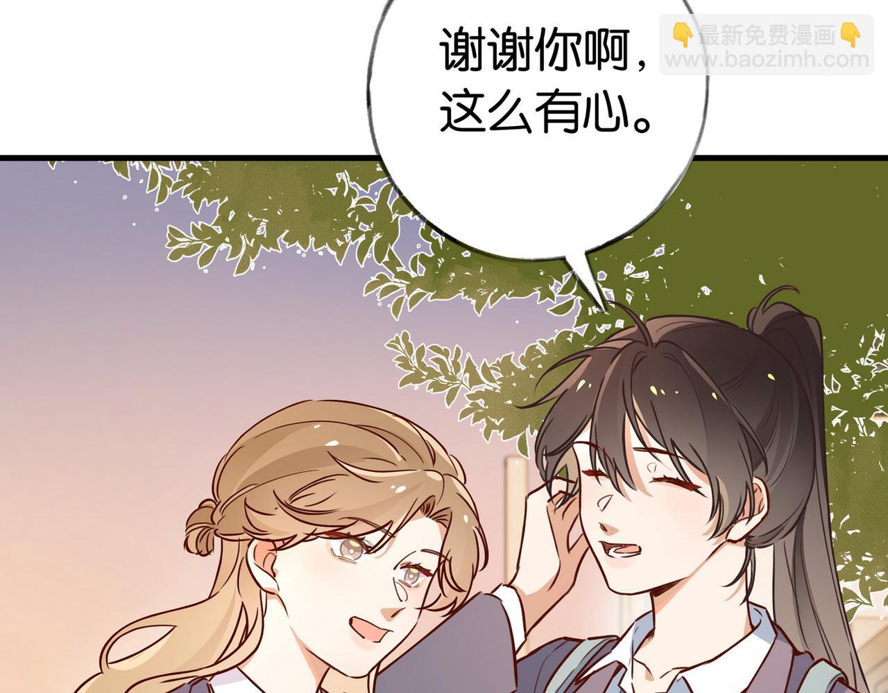 第40话 哪里买的小桃篮(1/3)-第41话