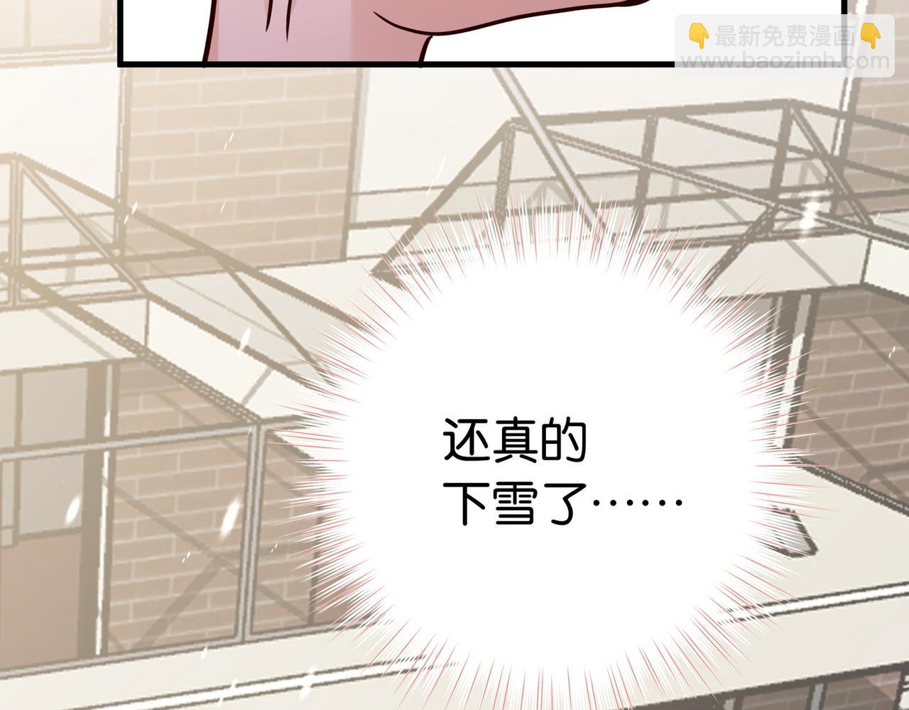 第42话 落雪的心愿(1/3)-第43话