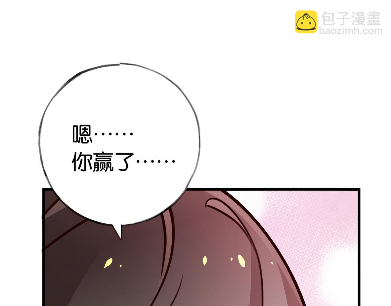 第42话 落雪的心愿(1/3)-第43话
