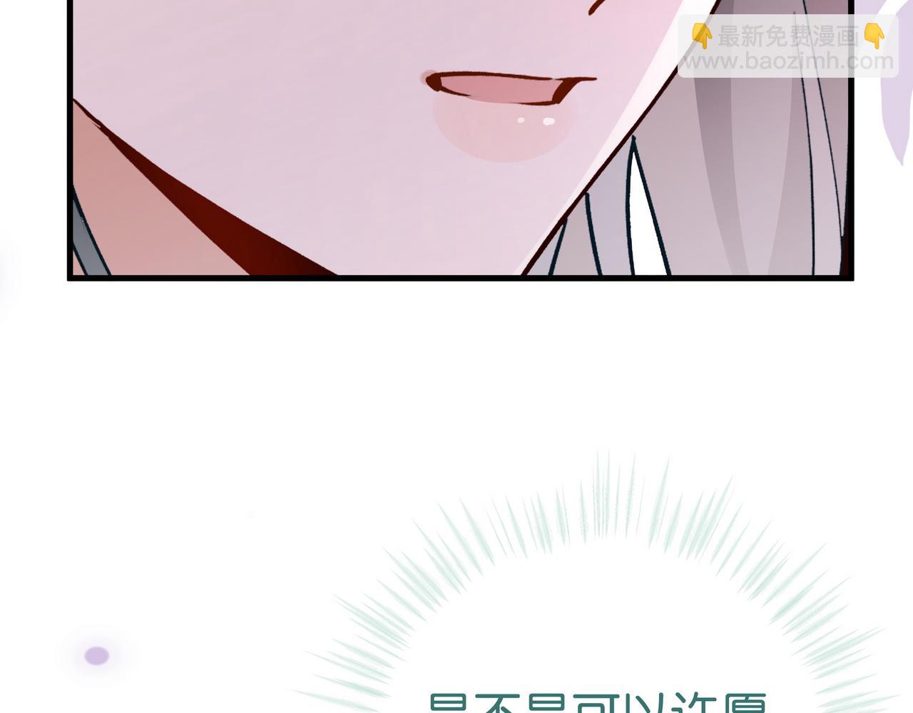 第42话 落雪的心愿(1/3)-第43话