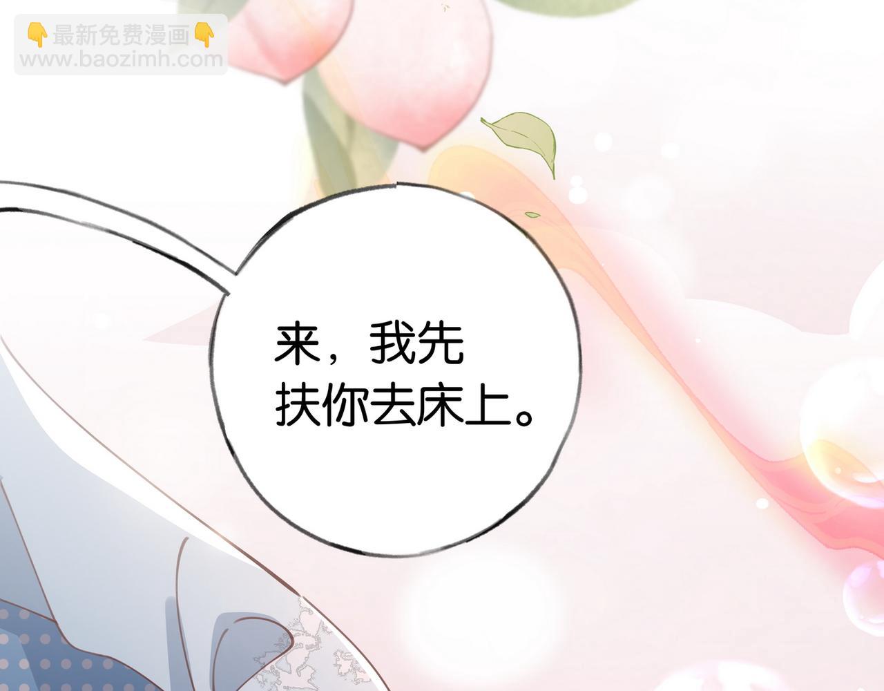 第44话 不想听你的话(1/3)-第45话