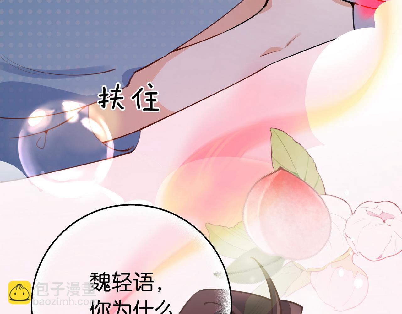 第44话 不想听你的话(1/3)-第45话