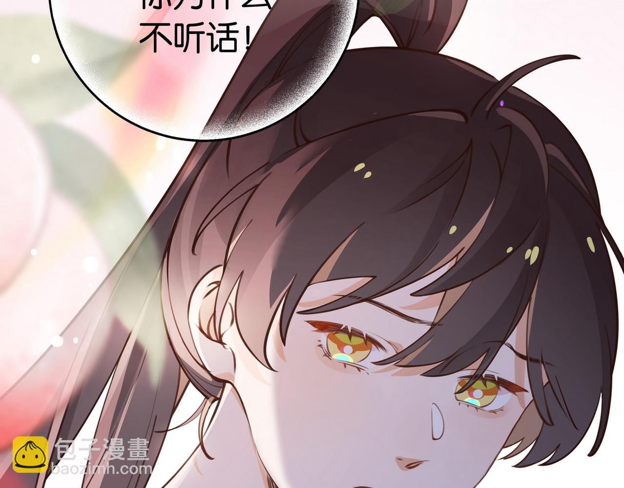 第44话 不想听你的话(1/3)-第45话
