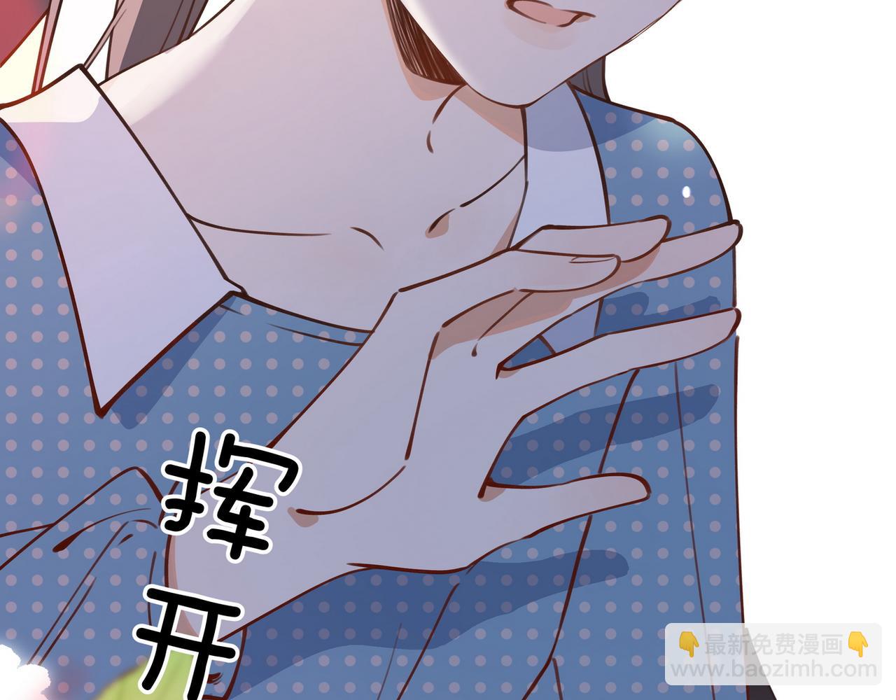 第44话 不想听你的话(1/3)-第45话