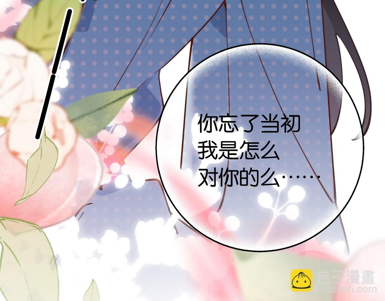 第44话 不想听你的话(1/3)-第45话