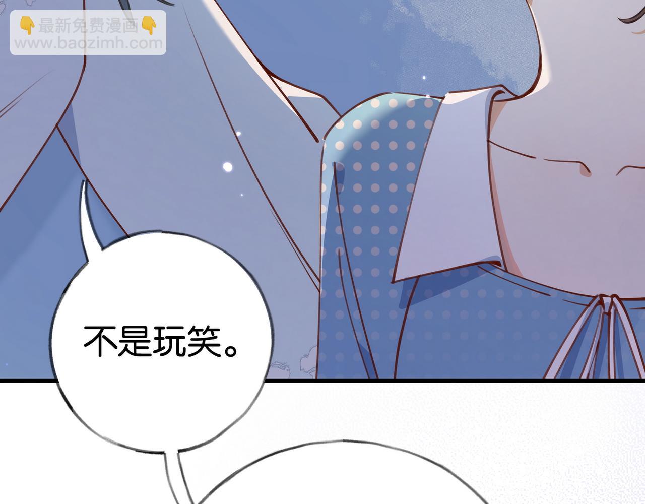 第44话 不想听你的话(1/3)-第45话