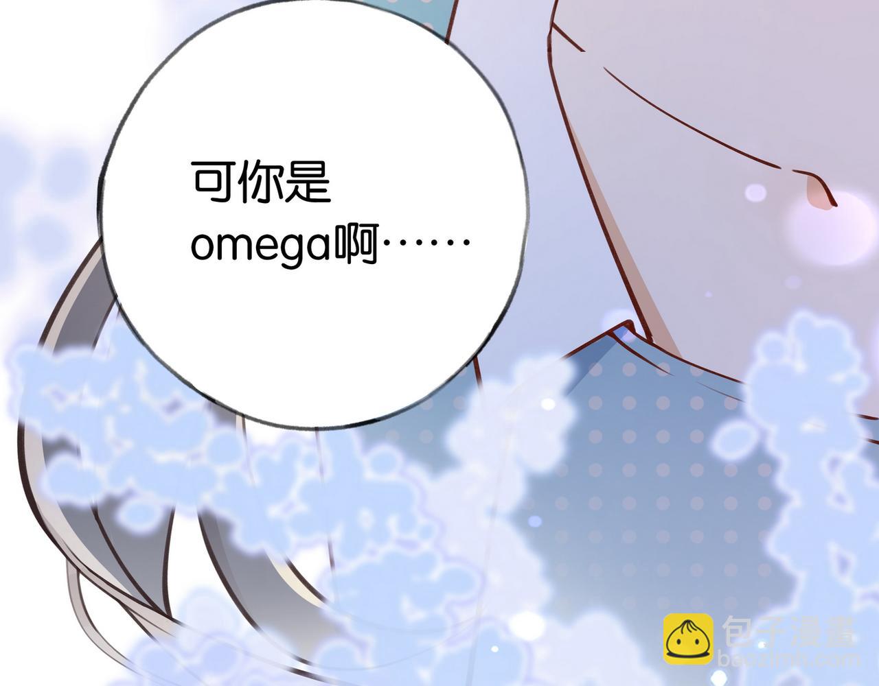 第44话 不想听你的话(1/3)-第45话