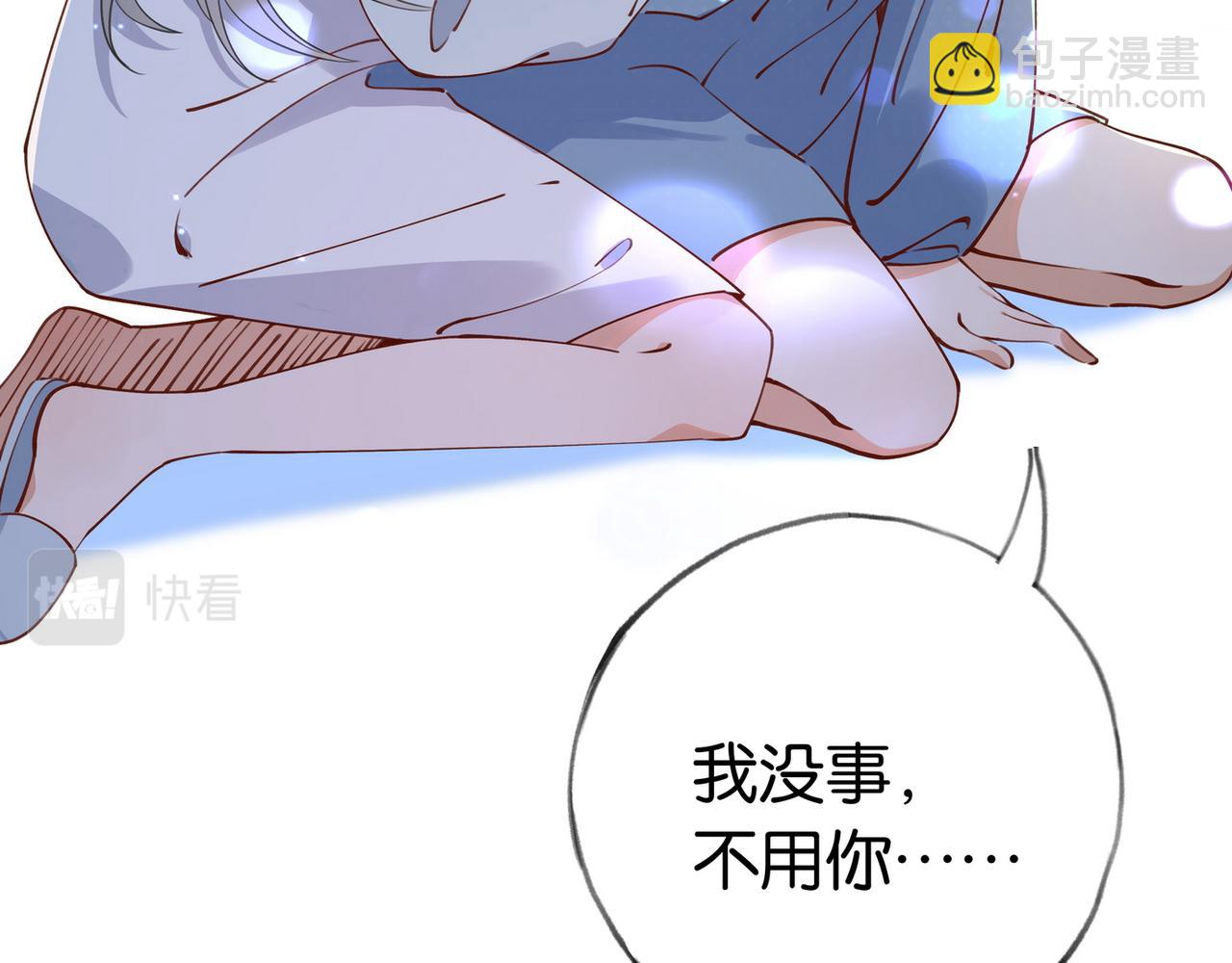 第44话 不想听你的话(1/3)-第45话