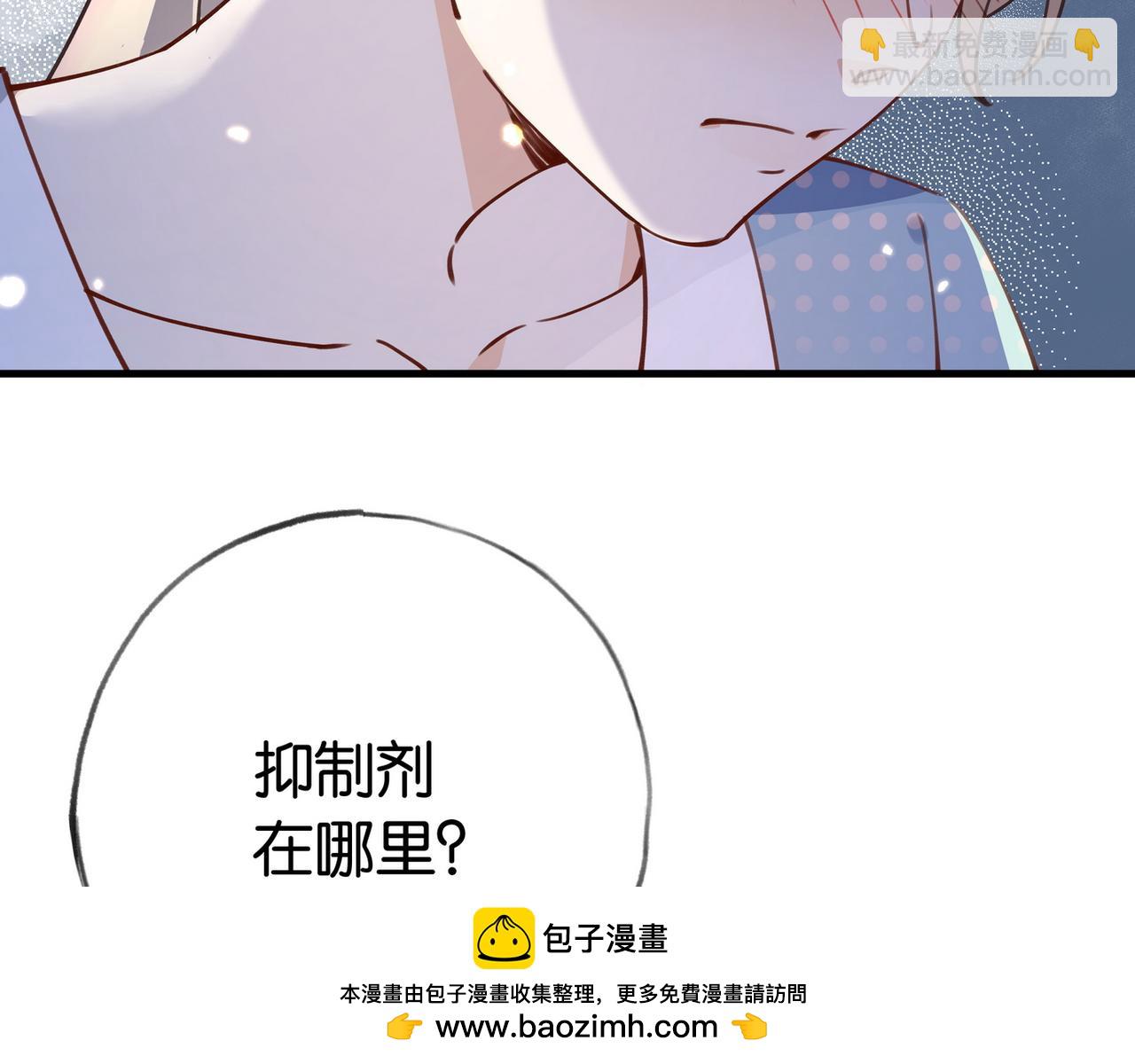 第44话 不想听你的话(1/3)-第45话