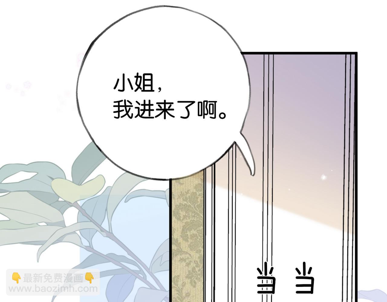 第46话 礼物(1/3)-第47话