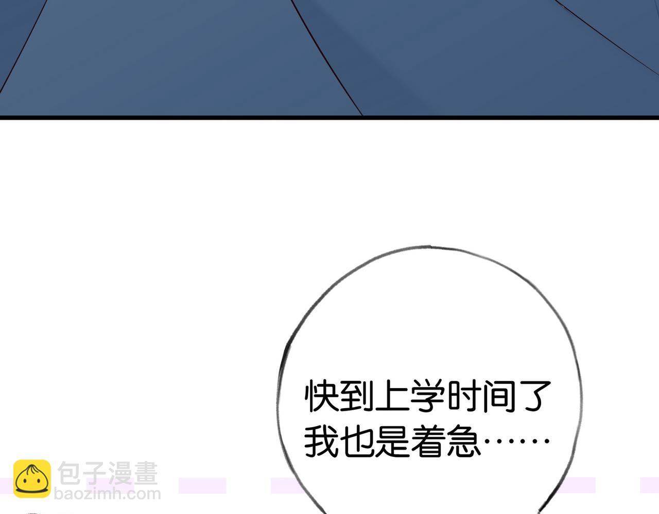 第46话 礼物(1/3)-第47话