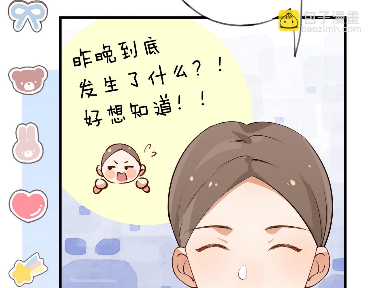 第46话 礼物(1/3)-第47话