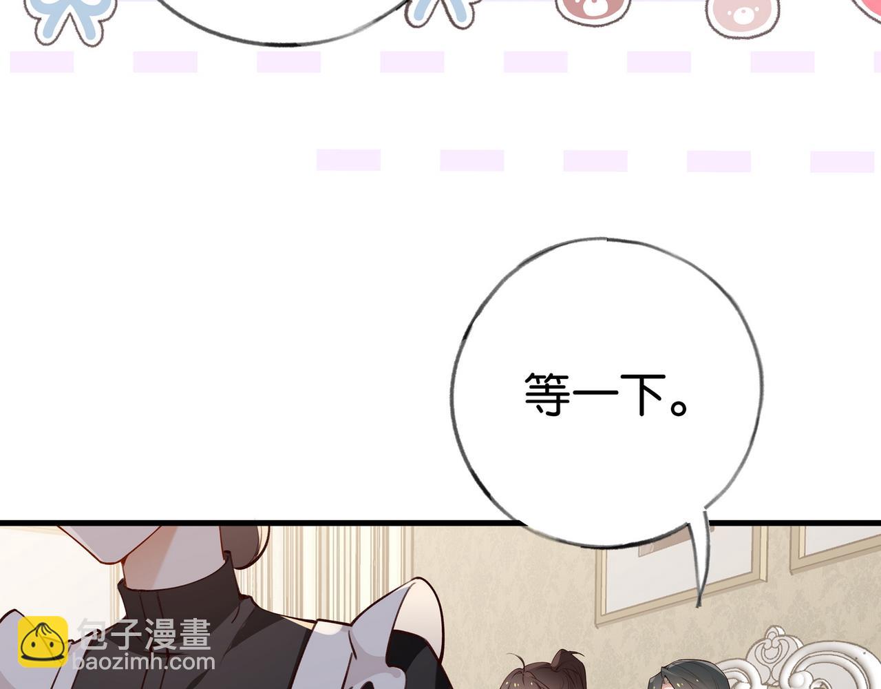 第46话 礼物(1/3)-第47话