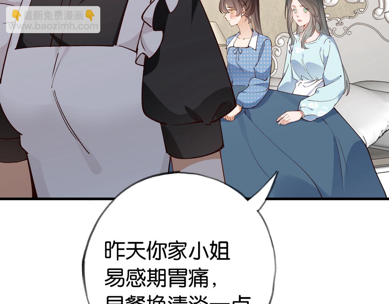 第46话 礼物(1/3)-第47话