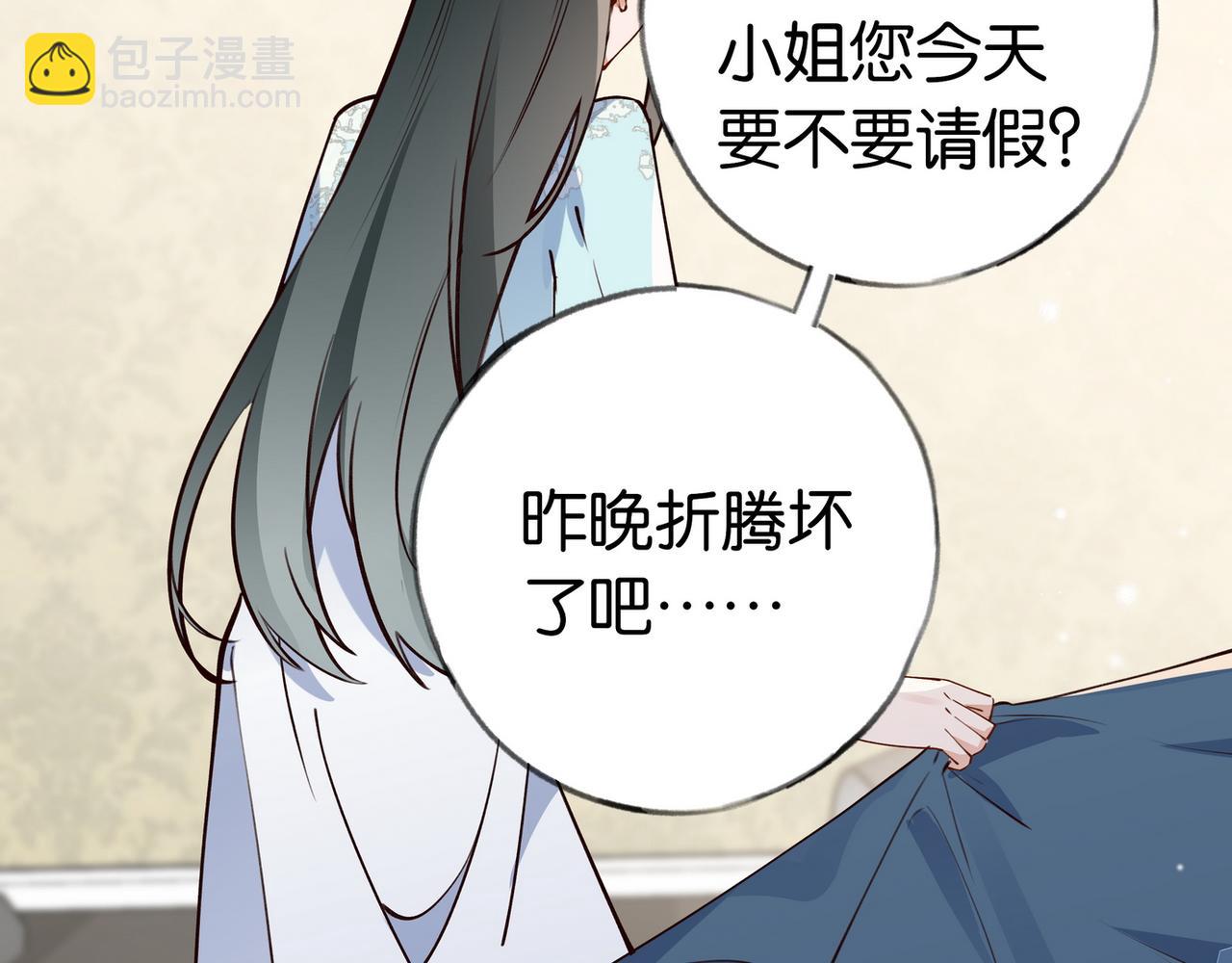 第46话 礼物(1/3)-第47话