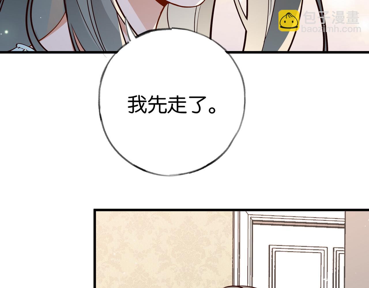 第46话 礼物(1/3)-第47话