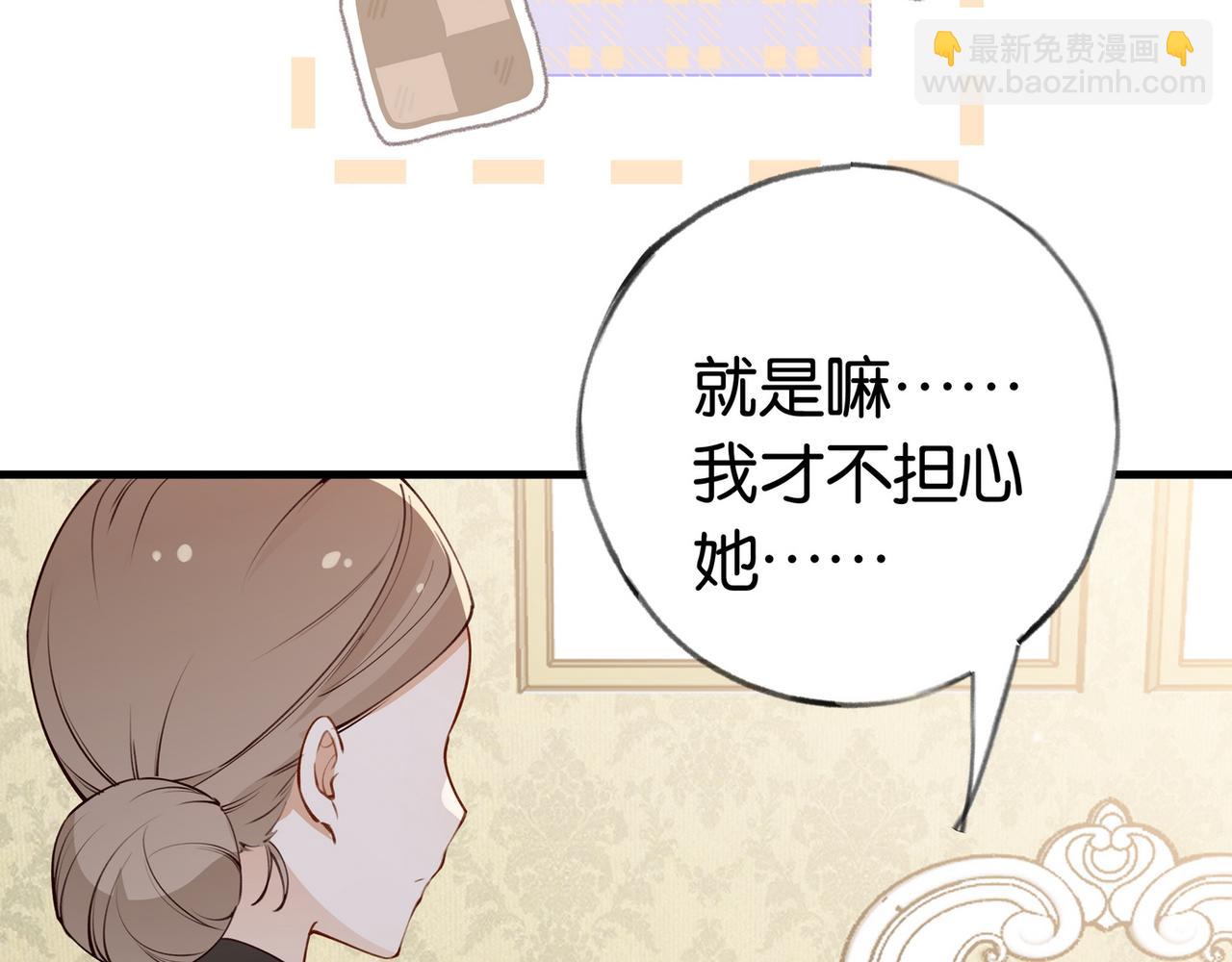 第46话 礼物(1/3)-第47话