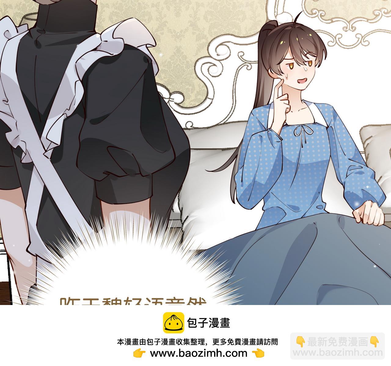 第46话 礼物(1/3)-第47话