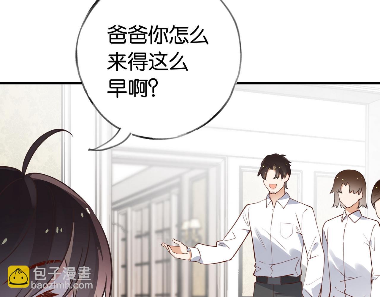 第48话 男主角(1/3)-第49话