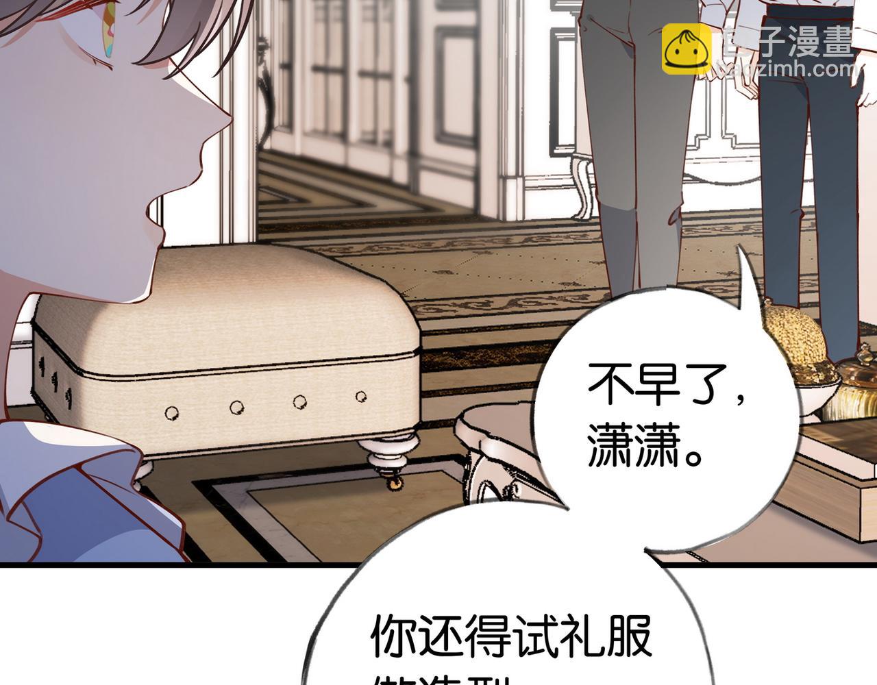 第48话 男主角(1/3)-第49话
