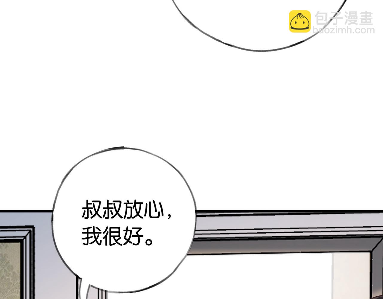 第48话 男主角(1/3)-第49话