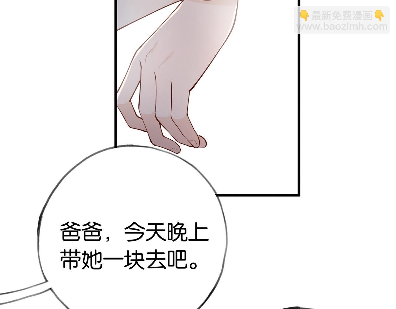 第48话 男主角(1/3)-第49话