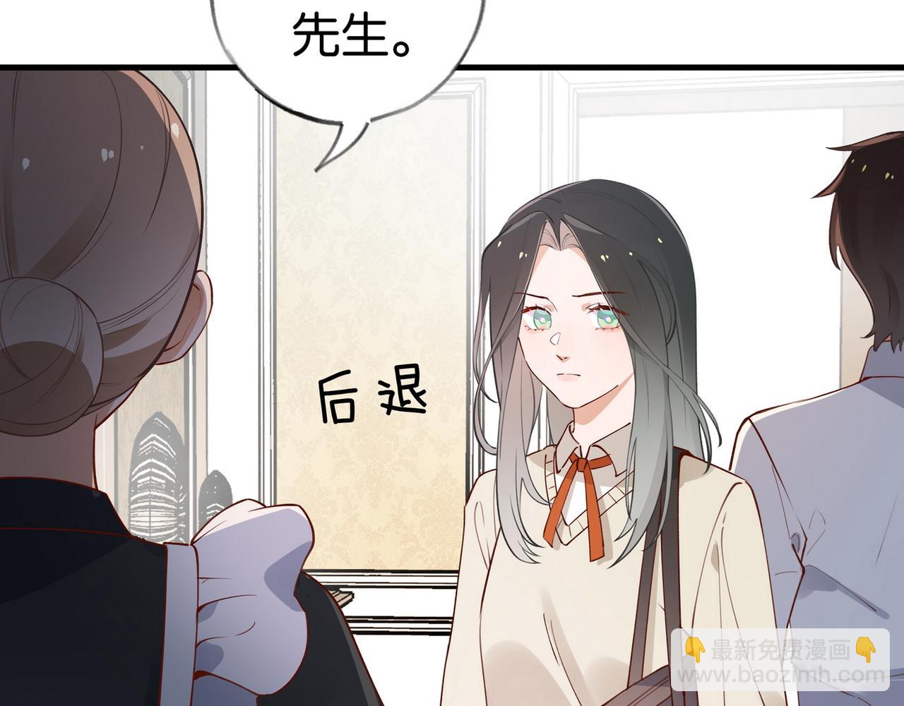 第48话 男主角(1/3)-第49话