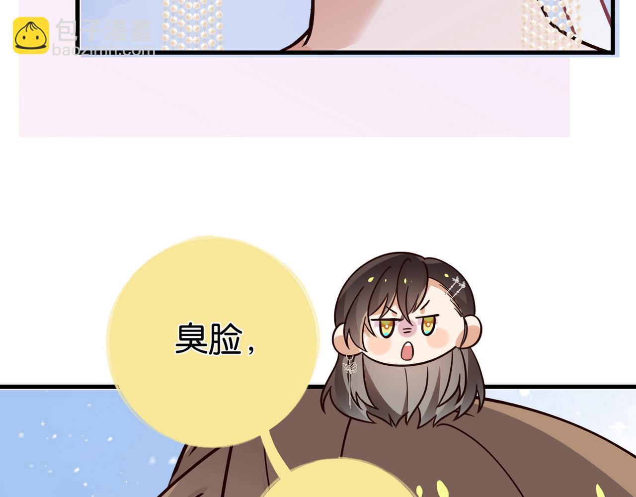 第50话 命运的惩罚(1/3)-第51话