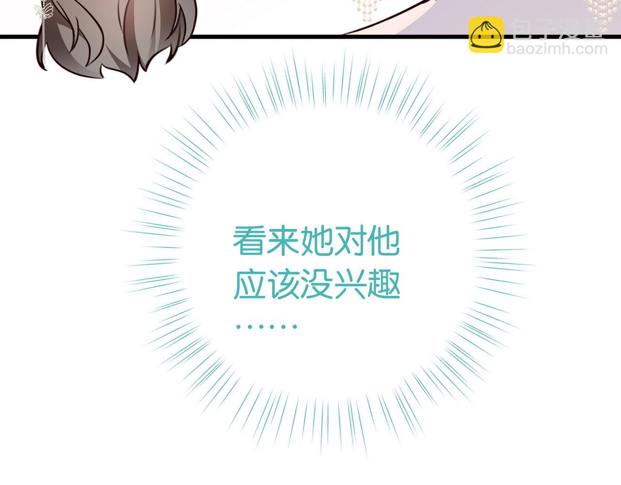 第50话 命运的惩罚(1/3)-第51话
