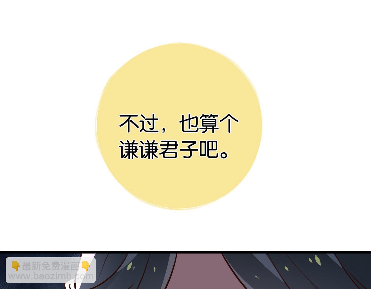 第50话 命运的惩罚(1/3)-第51话