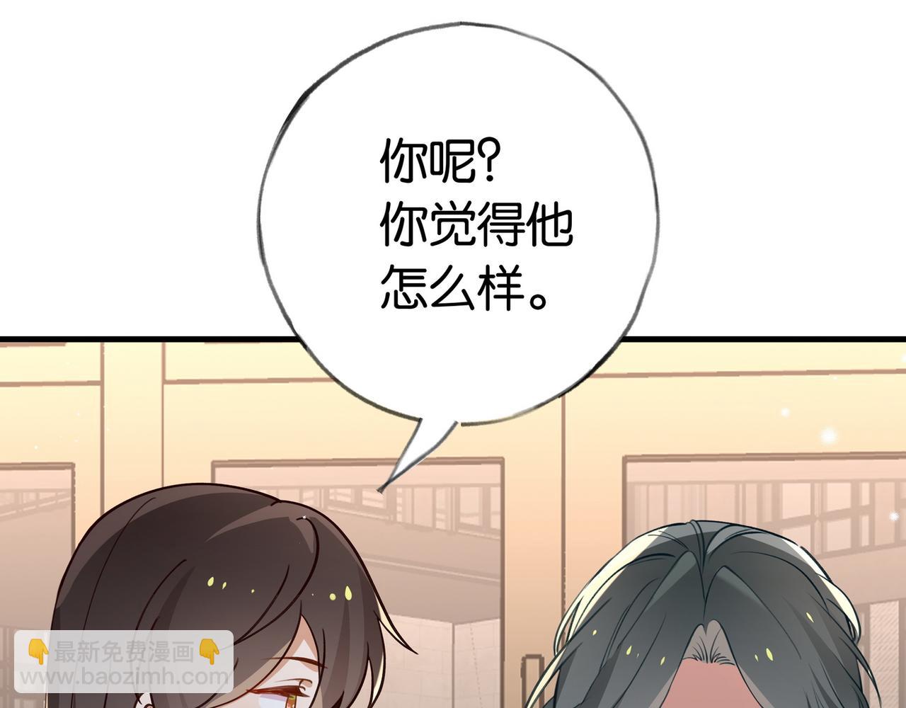 第50话 命运的惩罚(1/3)-第51话
