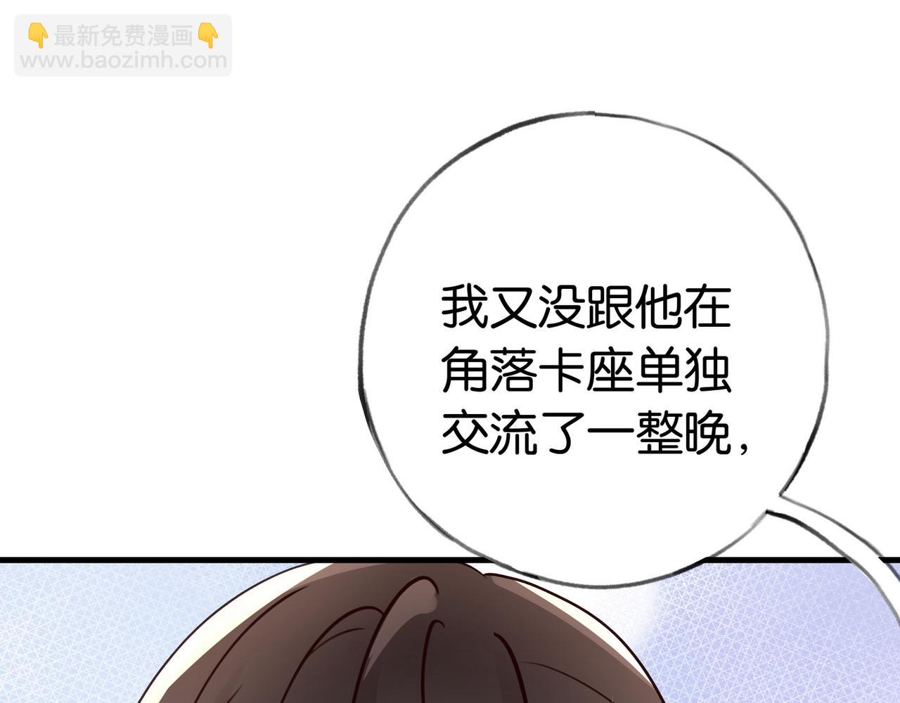 第50话 命运的惩罚(1/3)-第51话