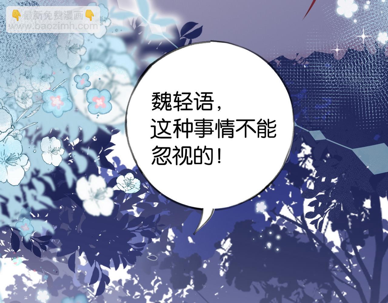 第50话 命运的惩罚(1/3)-第51话