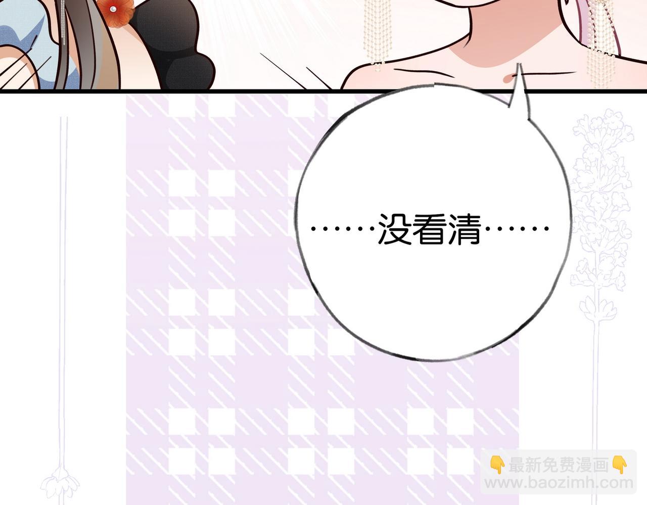 第50话 命运的惩罚(1/3)-第51话