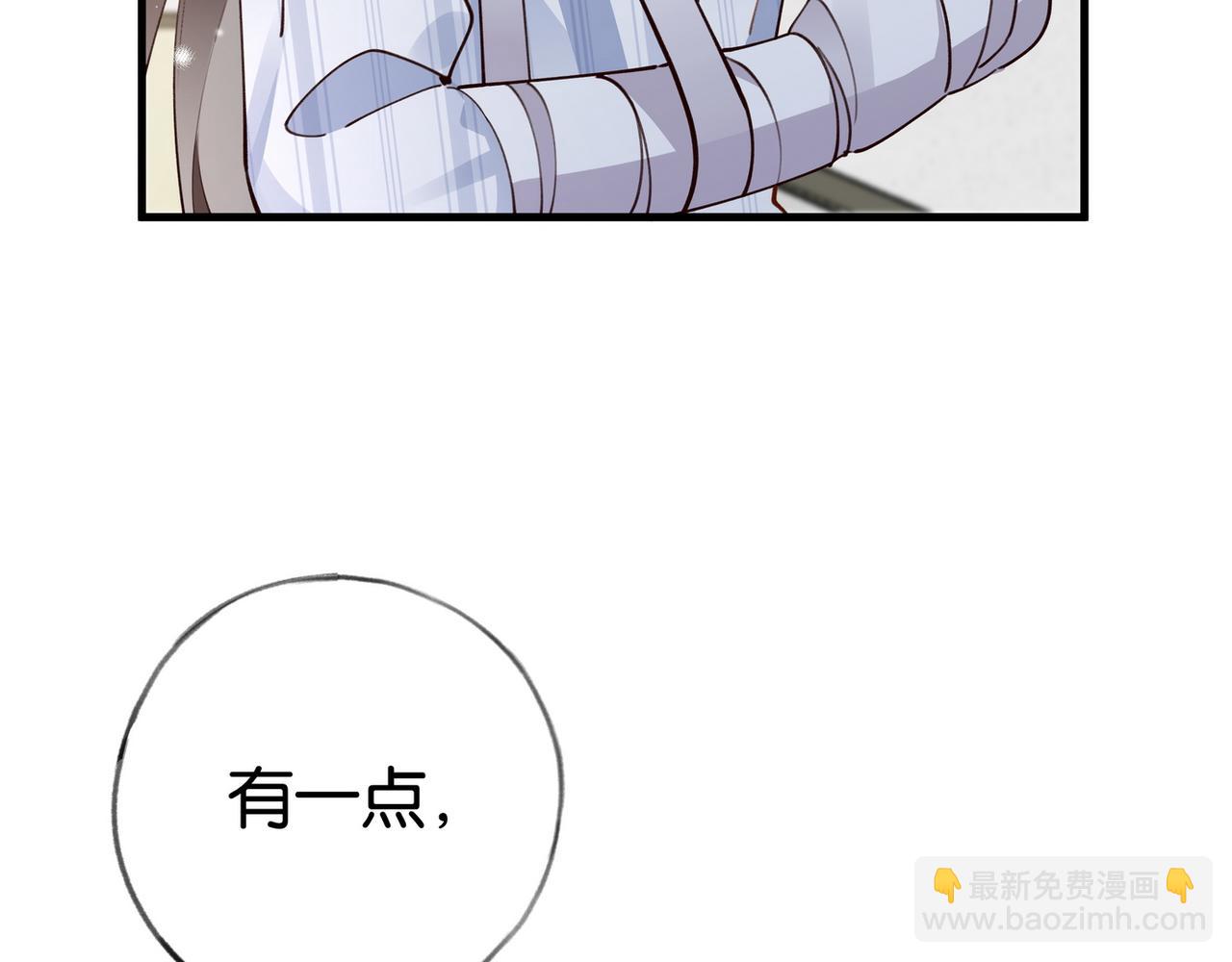 第52话 女反派到底怎么了？(1/3)-第53话