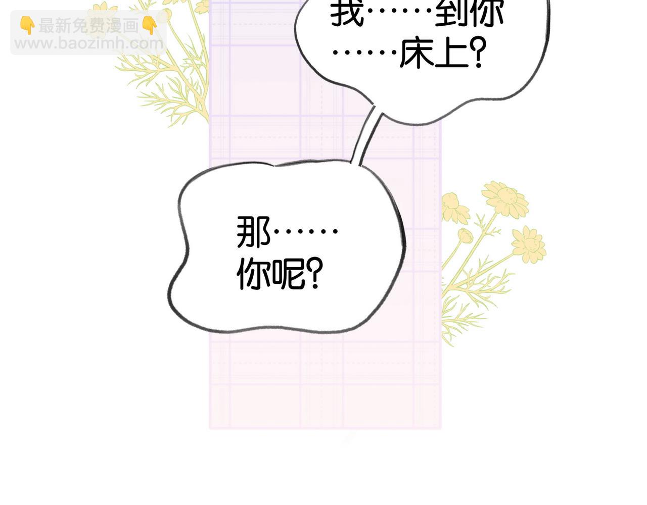 第52话 女反派到底怎么了？(1/3)-第53话