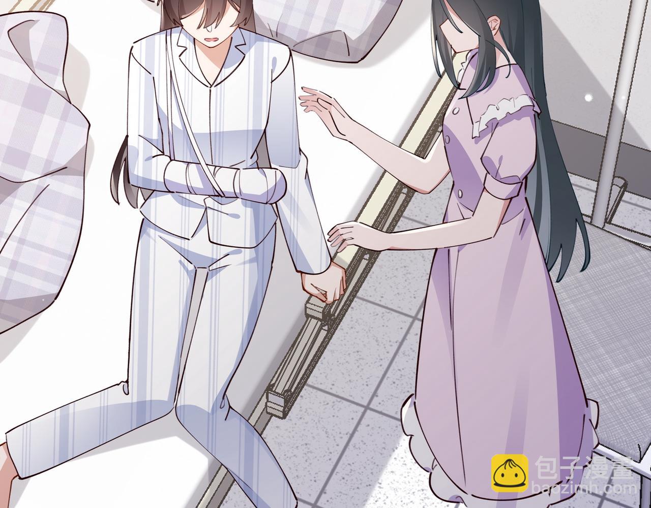 第52话 女反派到底怎么了？(1/3)-第53话