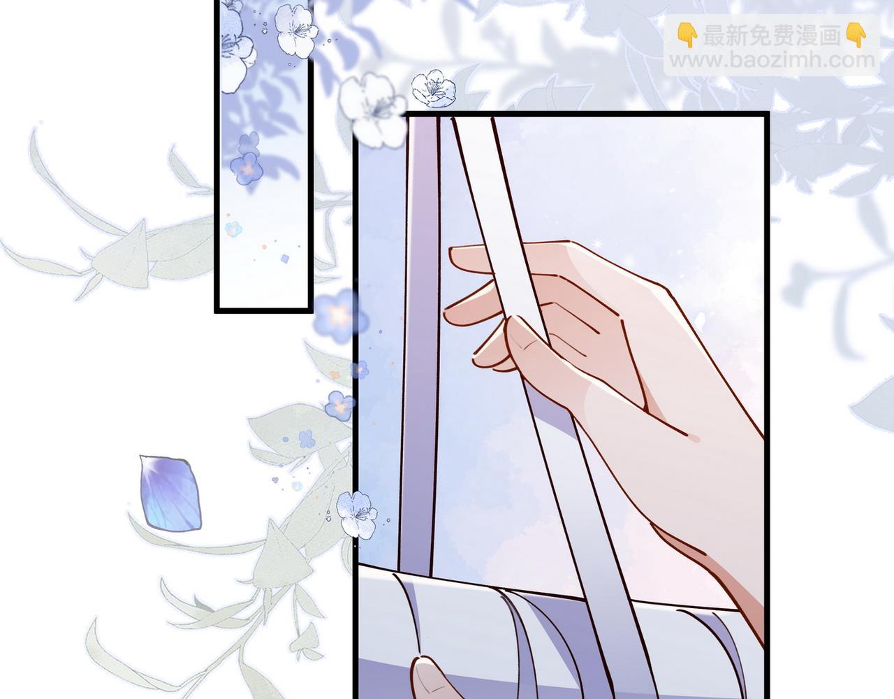 第52话 女反派到底怎么了？(1/3)-第53话