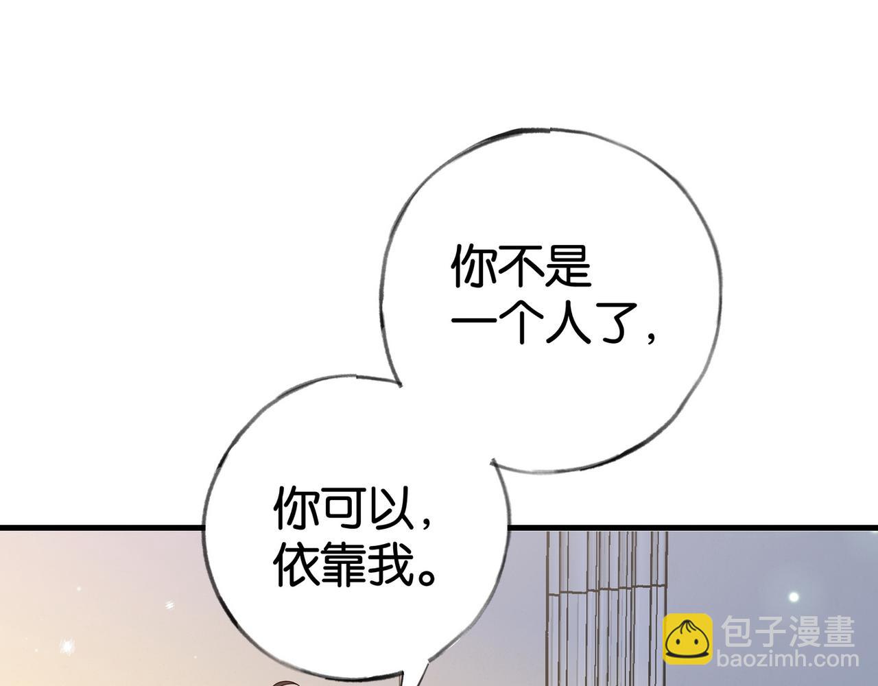 第52话 女反派到底怎么了？(1/3)-第53话