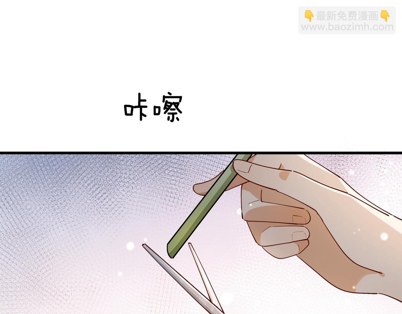 第54话 花是无辜的(1/3)-第55话
