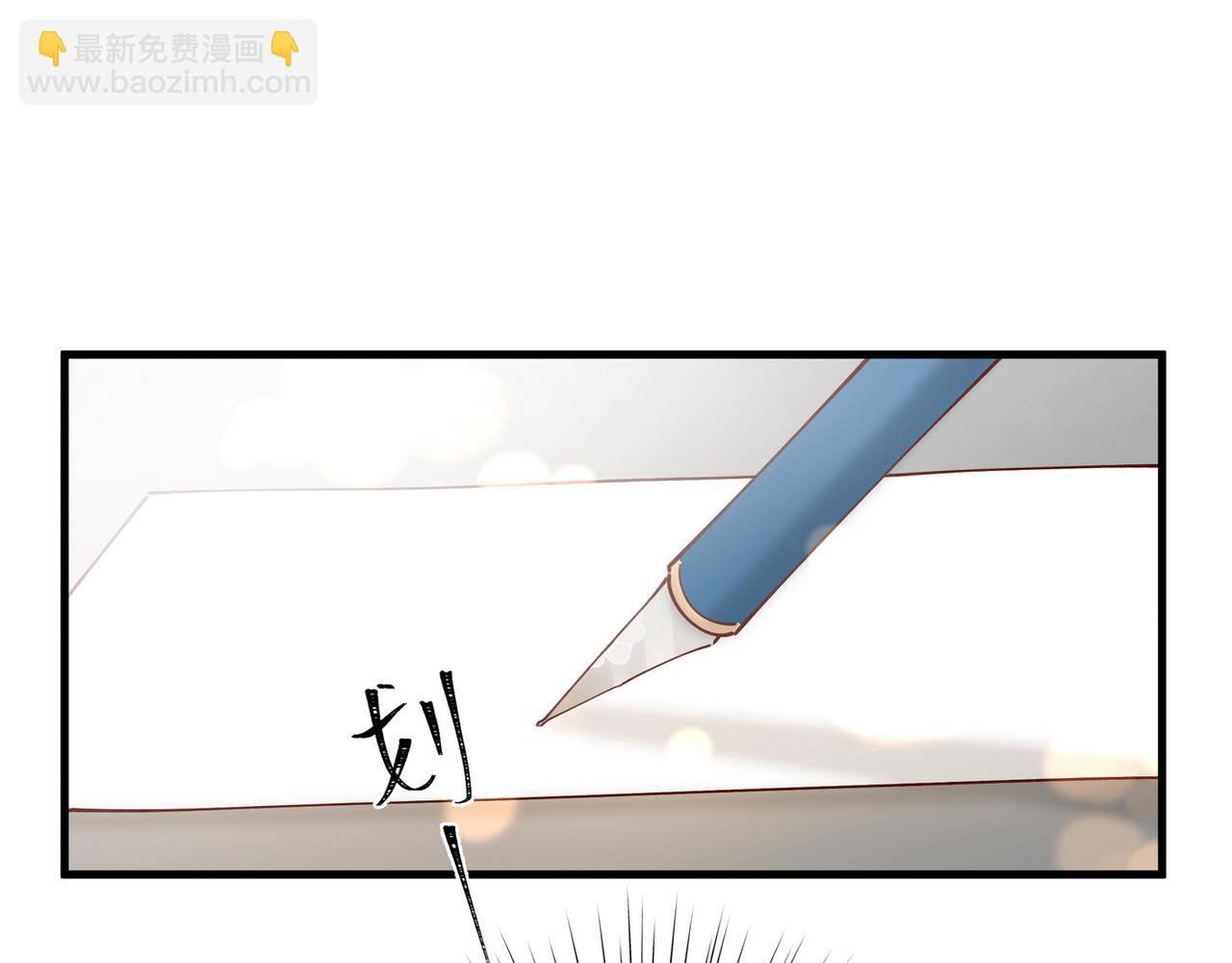 第54话 花是无辜的(1/3)-第55话