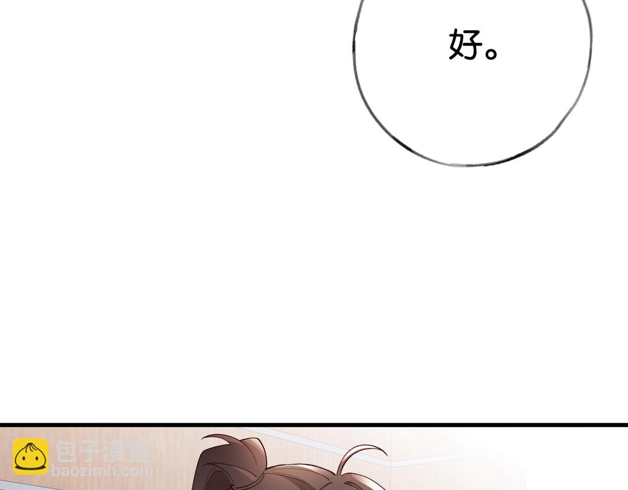 第56话 不如怜取眼前人(1/3)-第57话