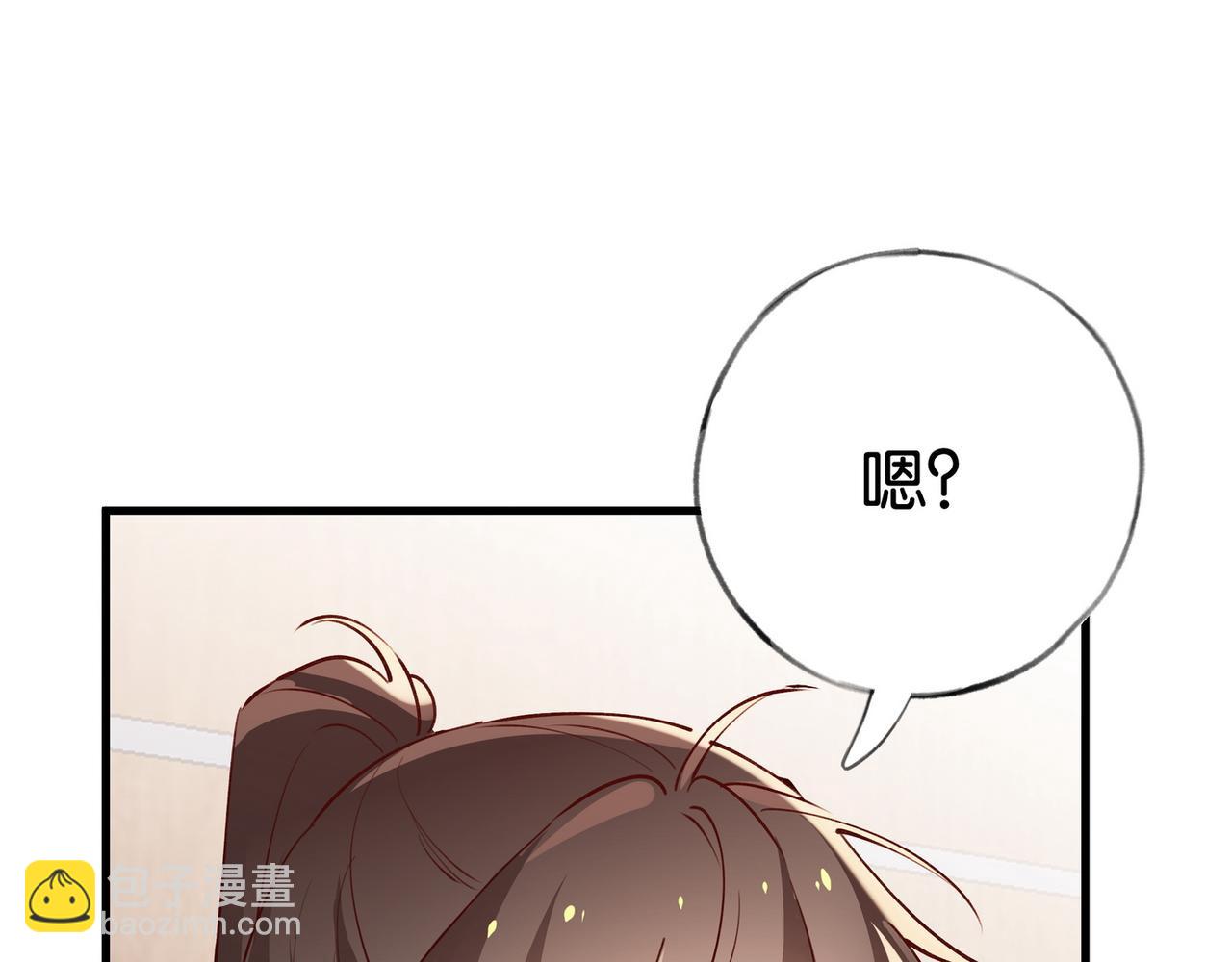第56话 不如怜取眼前人(1/3)-第57话